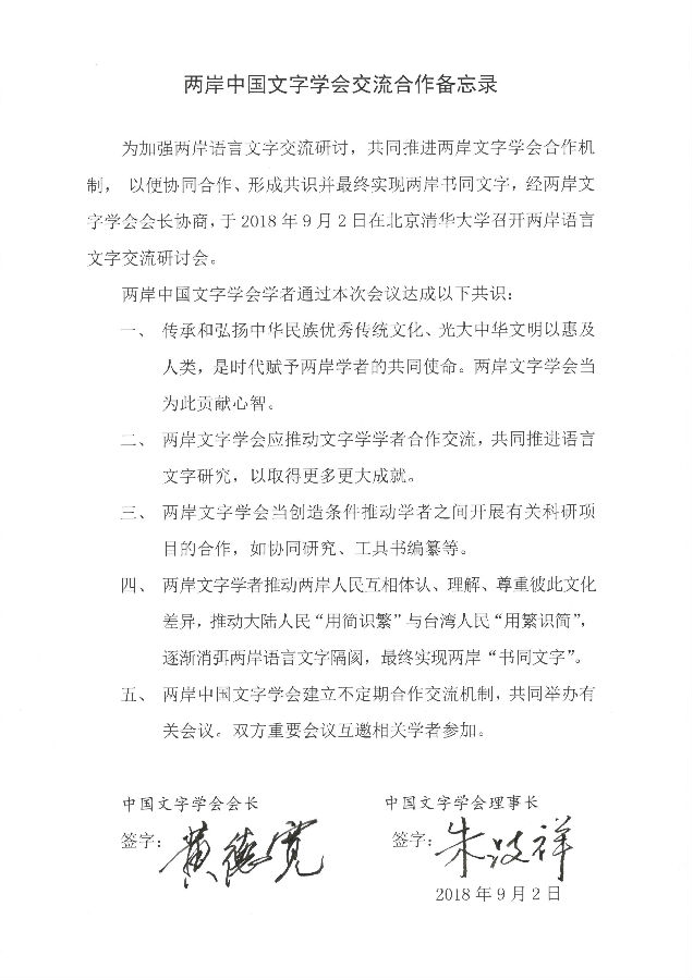 20180913092738.jpg