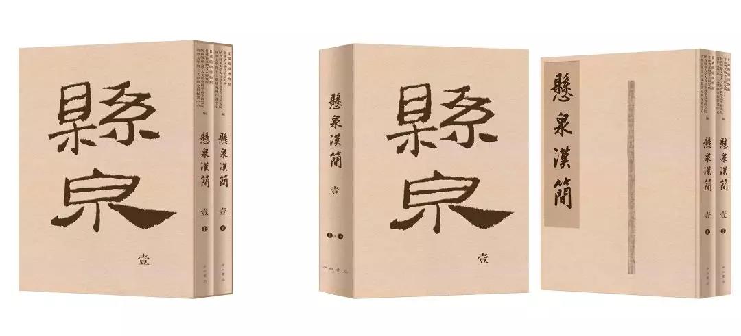 xuanquan.jpg